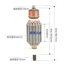 Adapted gold all 165 water drilling diamond drilling machine rotor 7 teeth rotor