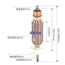 Adapted to the magnificent 109-angle mill rotor stator