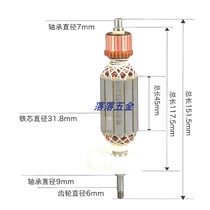 Adapting the rotor stator of the 9553 angle mill