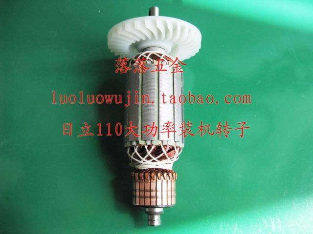 Hitachi 110 Cloud stone machine cutting machine rotor super power rotor machine quality