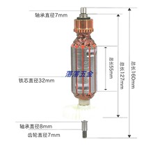 Adapted to the magnificent 1019-angle mill rotor stator
