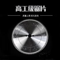 TIANFU high-end precision saw saw sheet aluminum alloy saw 10 10 12 12 16 16 20 20 inch saw blade aluminum with sheet