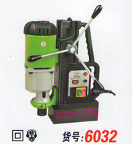 Köben 6032 magnetic seat machine magnetic drill 32mm 1800W industrial grade