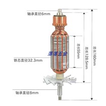 Adapted Japanese field 100 corner mill rotor stator