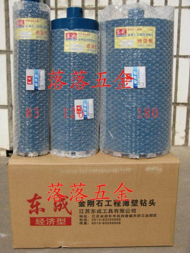 Dongcheng diamond thin wall drill hole boring machine lengthened perforator 25-89mm 455mm long