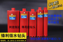 Keneng Water Drill Eagle Brand Diamond Drill Sharp Drill Drill
