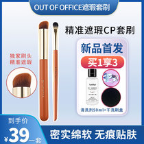 OutOFOFFICE Precision Coverage Brush Brush Set Beginners Portable Makeup Tool Brush