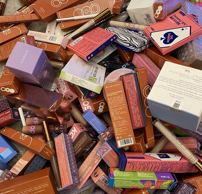 Welfare special loss, clearance, transportation, damaged skin care, cosmetics, small and medium-sized samples