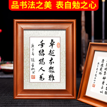 Calligraphy works Handwritten authentic desktop inspirational ornaments Table frame table hanging paintings Decorative paintings Motto customization