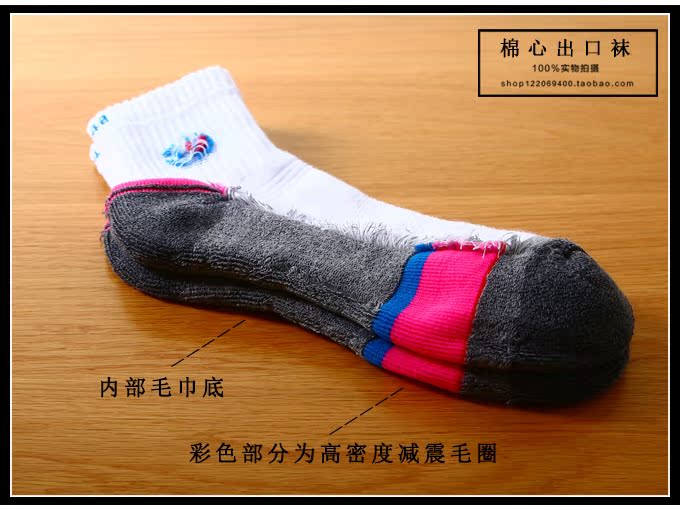 Khăn vớ thể thao nam và nữ ống thấp chất khử mùi thấm mồ hôi nhanh khô mùa xuân và mùa hè quần ống cao chạy bộ bóng rổ vớ cổ cao