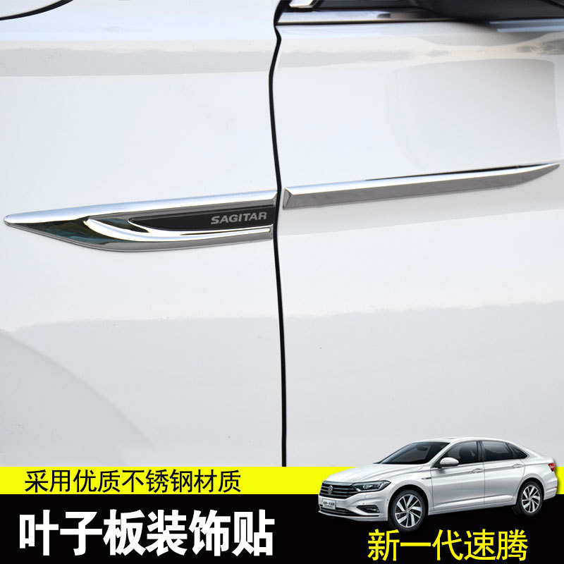 Specially Designed for 19, 20, 21, 22, 23, 24, 25, 26 Models of Sagitar, Modified Fender, Low Trim to High Trim Side Emblem Specially Designed for 19, 20, 21, 22, 23, 24, 25, 26 Models of Sagitar, Modified Fender, Low Trim to High Trim Side Emblem