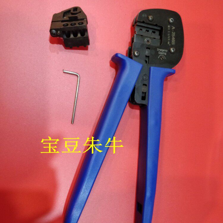 Special press pliers for solar energy terminals A-2546B Solar pressure wire pliers Huasheng tool