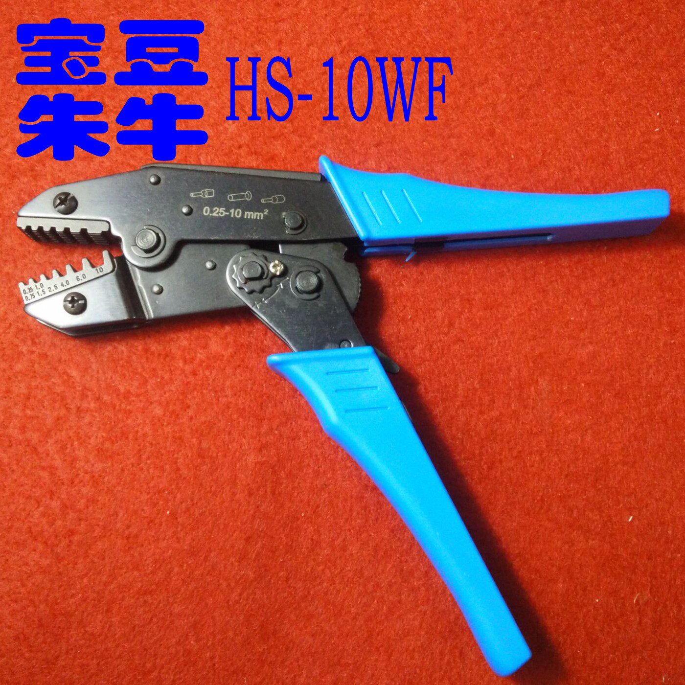 Huasheng tricolor European pipe terminal pressure clamp HS-10WF Huasheng press line money HS10WF0 25-10