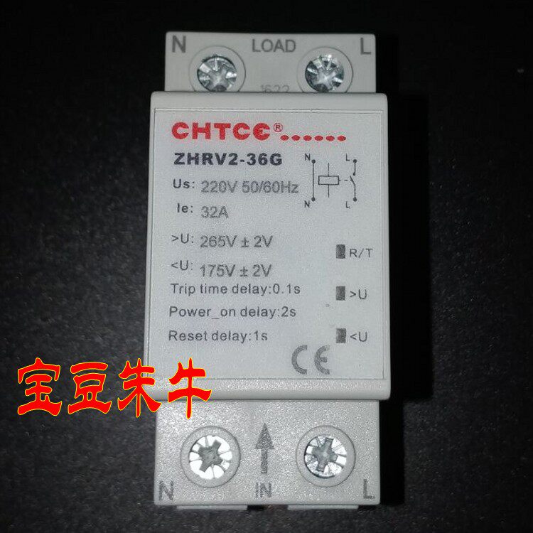 Zhenghong Technology ZHRV2-36G household circuit 220v over-undervoltage self-reset protector Controller relay