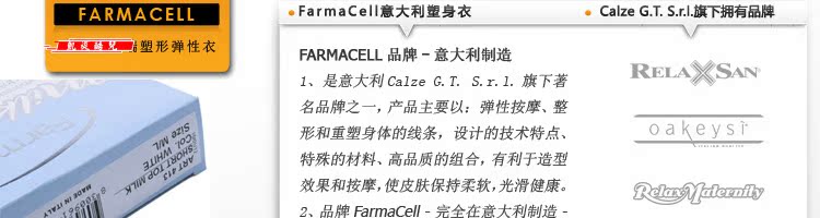 Body en spandex - Ref 654853 Image 7