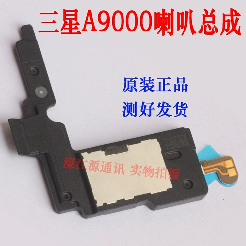 Samsung A7000 A8000 Сборка динамика A3000 A9000 Динамик A7 A8 A5 A3 Bell