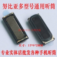 Подходит для телефона ZTE Nubia Z11 Z11mini Z11max NX513J/H Встроенный приемник NX511