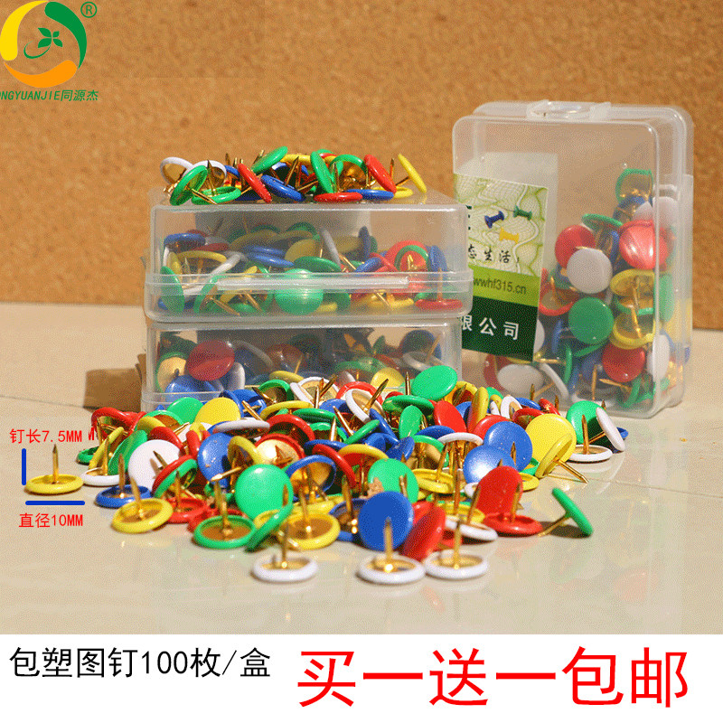 Homologous Kit Color Tupnails Soft wooden planks Nails Wall Nails NAIL CREATIVITY SMALL NAILS PHOTO WALL SMALL NAILS 200 PIECES