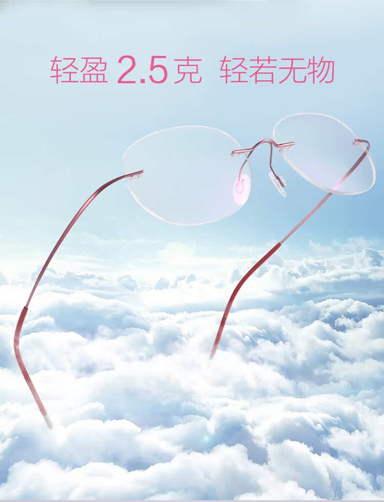 Montures de lunettes en Metal memoire - Ref 3139152 Image 9