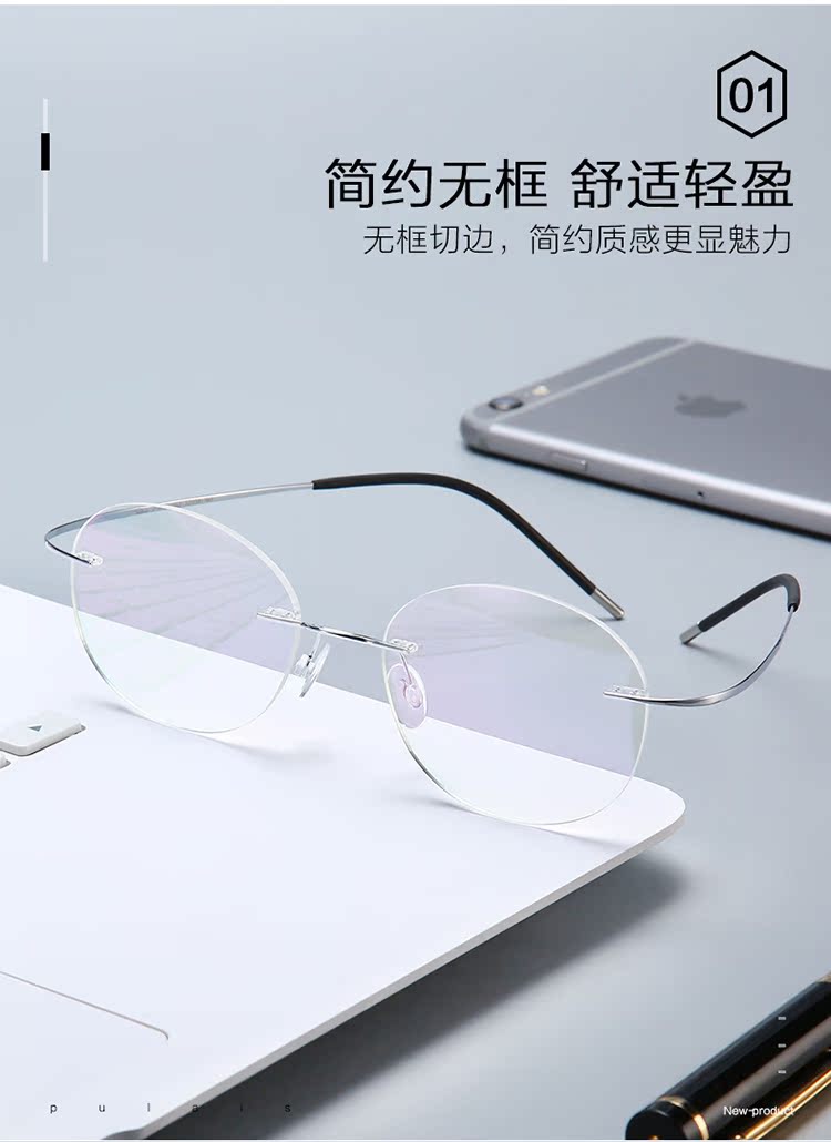 Montures de lunettes en Metal memoire - Ref 3142001 Image 14