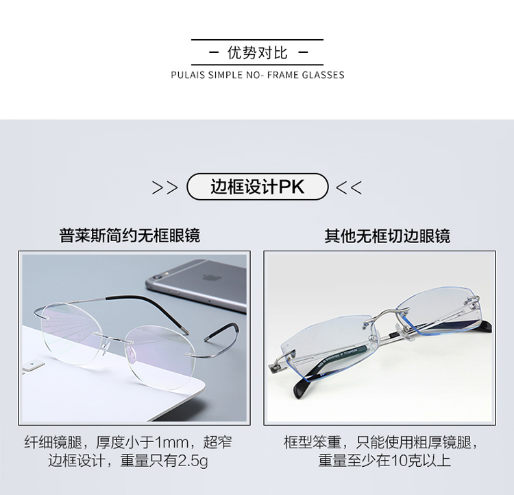 Montures de lunettes en Metal memoire - Ref 3142001 Image 11