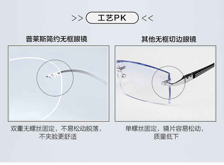Montures de lunettes en Metal memoire - Ref 3142001 Image 12