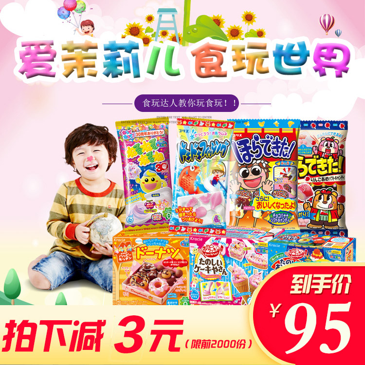 Japanese Food Play DIY7 Kinds of Food Play Set Value Pack Combination Sushi Donut Ice Cream Handmade Sugar