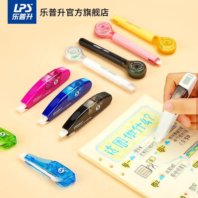 Lep-up Amendment with stand-in Core Japan Imports Replaceable Core Limited section coated with Affordable Dress Modification with Female Amendments Belt Cute Girl Hearts Students use modification with Xiaoqing New Genuine Belt