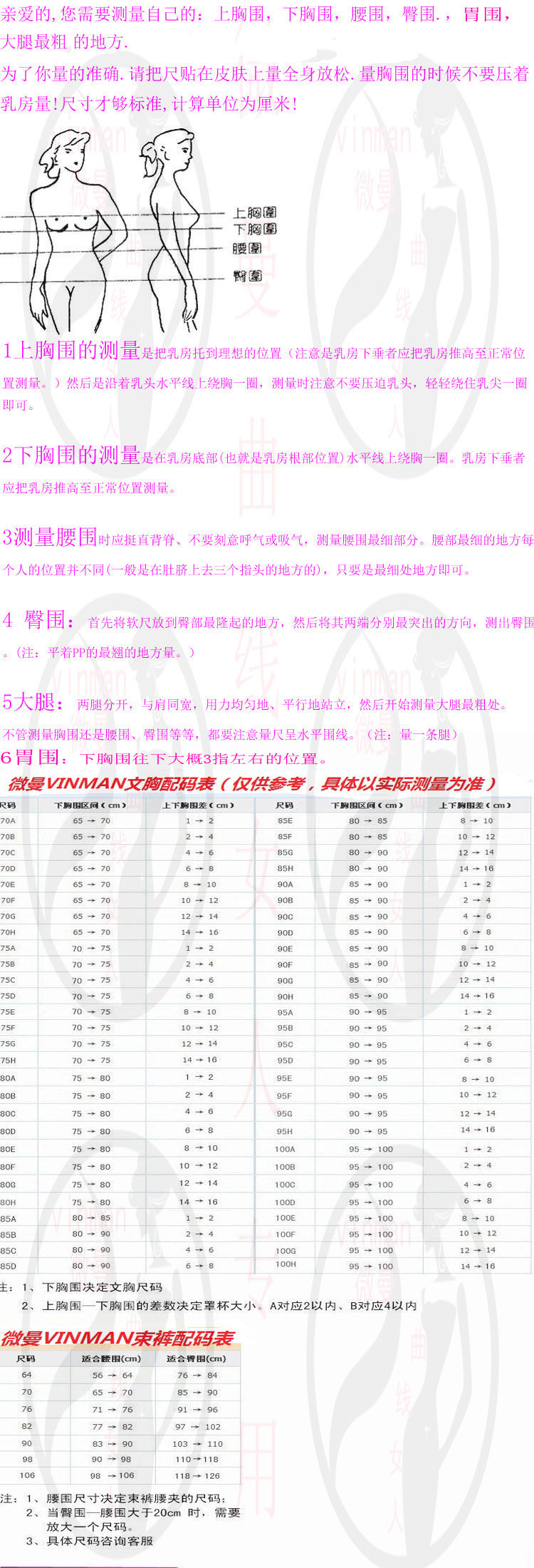 Corset amincissant en spandex - Ref 691077 Image 12