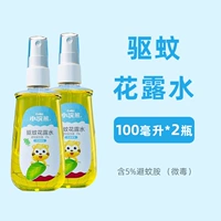 Средство от комаров, туалетная вода, 100 мл