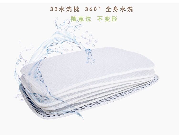 Ngăn kéo gối 3D thoáng khí lõi gối cổ tử cung YODO XIUI chống nấm mốc chống mọt có thể giặt điều chỉnh chiều cao - Gối goi cao su non
