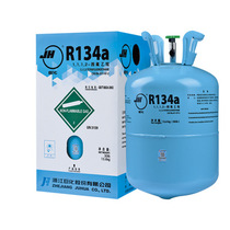 Juhua ice dragon R134A Refrigerant Refrigerant refrigerant Freon net weight 13 6KG with anti-counterfeiting 