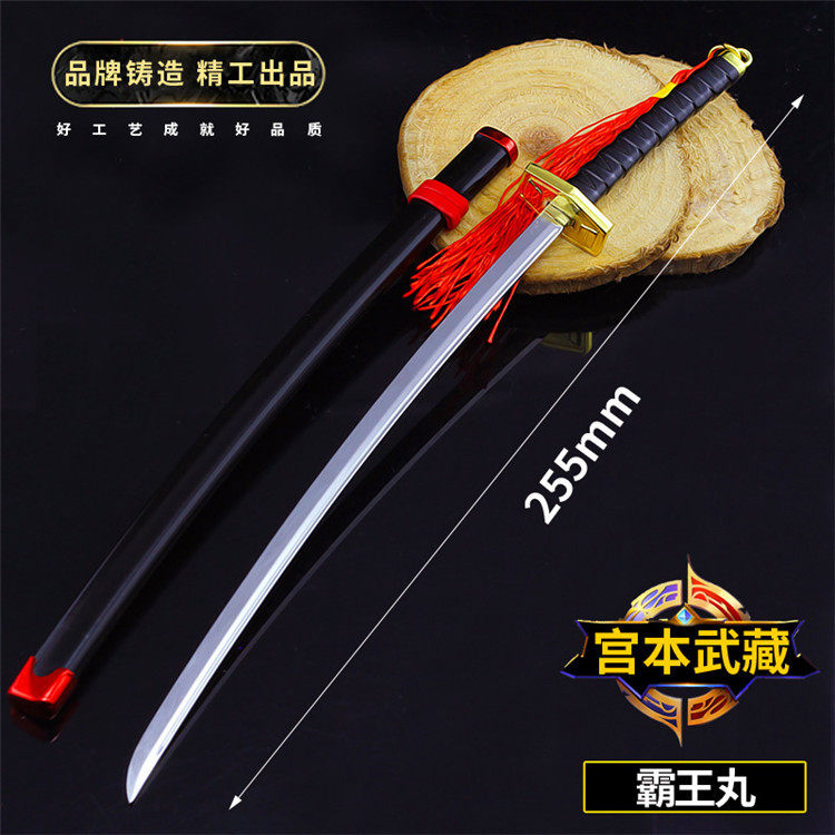 武器模型宮本武藏霸王丸兒童合金玩具王者榮耀道具兵器男孩模型
