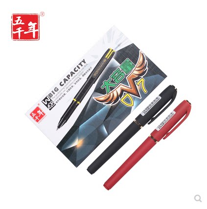 Five Millennium Hard Pen Calligraphy 0 7 Black Middle Sex Pen Business Signature Pen Bullet with Pen Red Pen