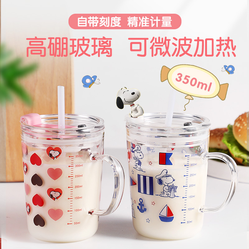 Snoopy children's milk cup Breakfast with scale straw Glass milk drinking cup Microwave oven can be heated special