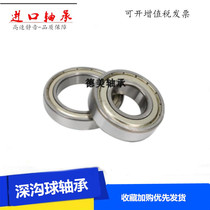 Imported deep groove ball bearing 6216 6217 6218 6219 ZZ RZ DDU C3 electric motor high speed