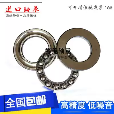 Inlet bearing 51106 51107 51108 mechanical hook high speed plane pressure S