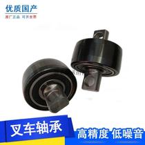 RF forklift bearing C2-3 Heli Hangcha 3 tons-4 5 tons forklift side roller bearing 20*58*30*80