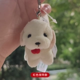 Японская оригинальная милая реалистичная маленькая плюшевая игрушка, подвеска, украшение на сумку для влюбленных, подарок на день рождения
