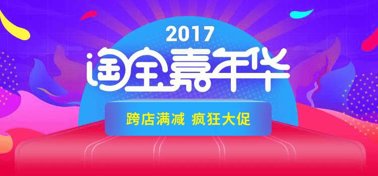 Счастливого плаката