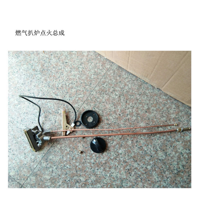 Gas Pickpocket Stove Ignition Assembly Switch Onion Grab Cake Machine Iron Plate Burning Cooking Noodle Stove Frying Pan Versatile Accessories