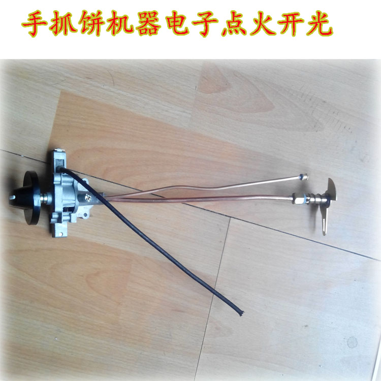 Gas Flat Pickpocketing Furnace Scallion Cake Batter Iron Plate Burning Small Octopus Pellet Machine Accessories Electronic Ignition Assembly Accessories