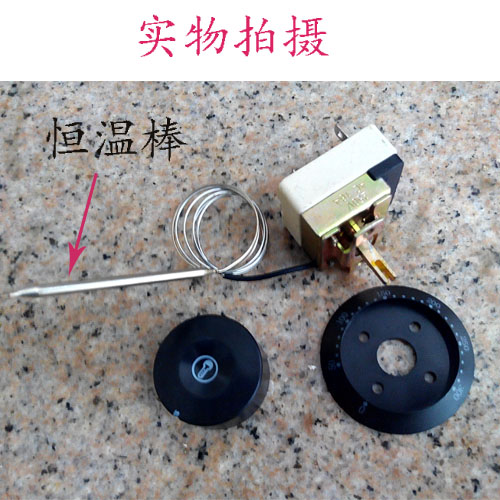 Water boiler Burger Machine Octopus Octopus Burning Fryer Egg Roll Machine Accessories Thermoregulation Thermostat 50-300 degrees