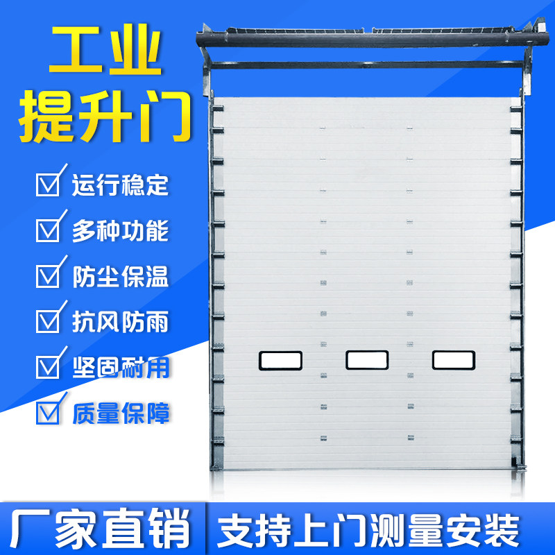 Guangdong Province Industrial Lifting Door Customized Color Steel Aluminum Alloy Sliding Door Garage Door Factory Building Warehouse Wind Resistant Sliding Door