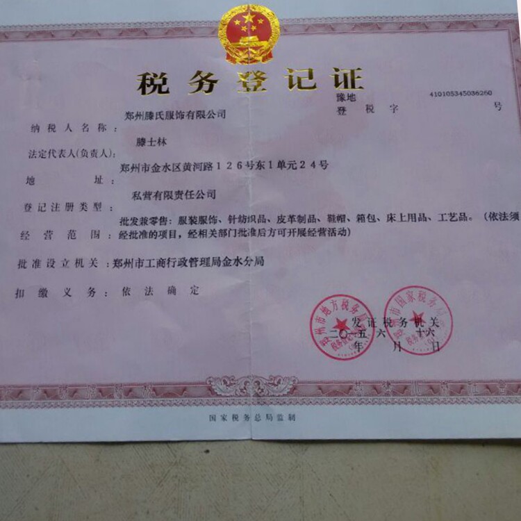 Pantalon cuir homme pour automne - Ref 1485494 Image 25