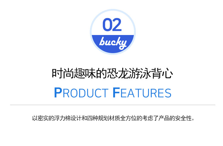 Подробная информация о Life Jackets_09.jpg