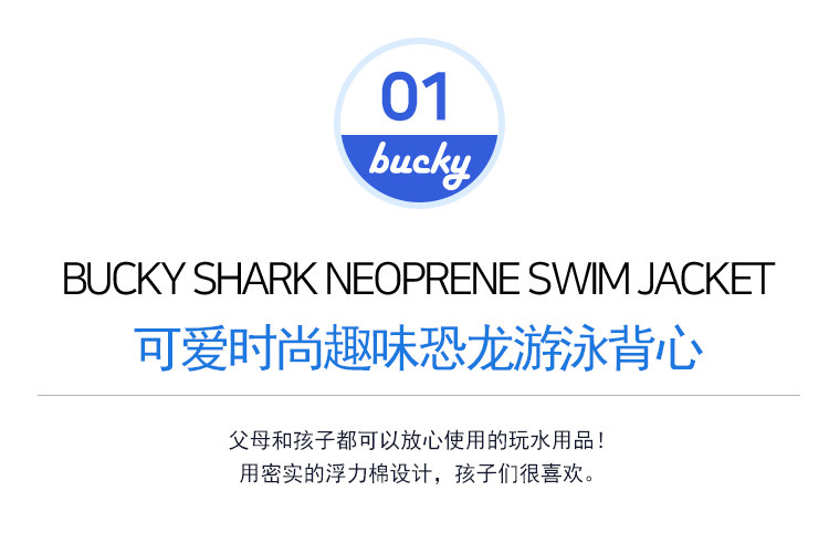 Подробная информация о Life Jackets_01.jpg