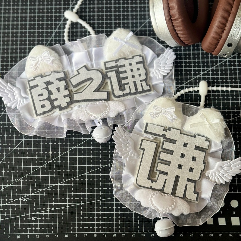 Xue Zhiqian's Support Bag Pendant, Handmade Non-Woven Fabric Text Reflective Name Tag Keychain Xue Zhiqian's Support Bag Pendant, Handmade Non-Woven Fabric Text Reflective Name Tag Keychain