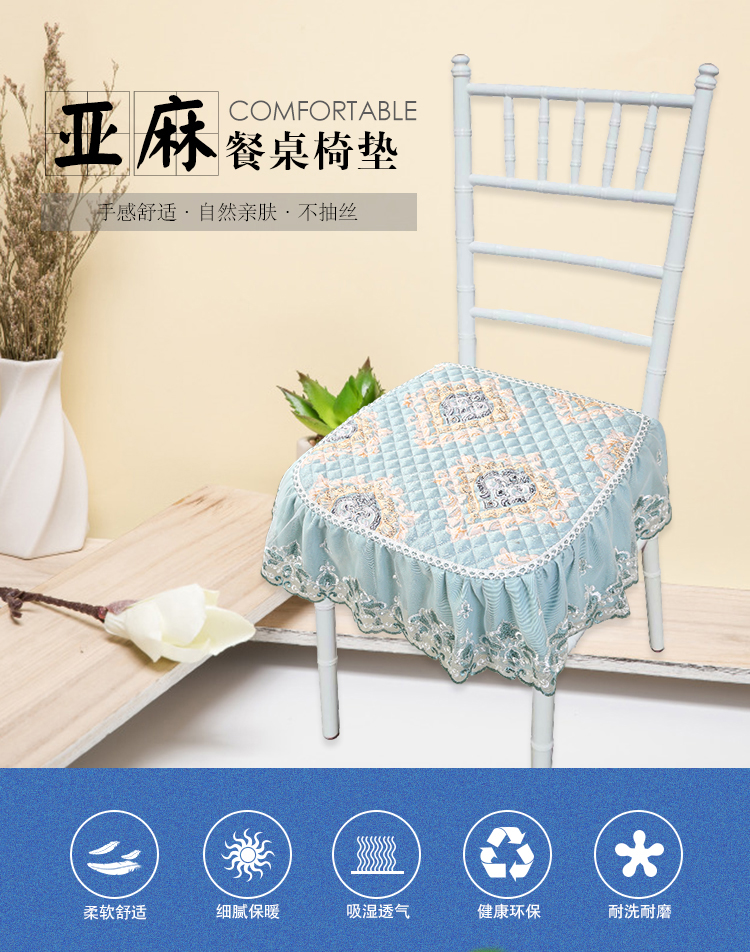 Nhà ăn ghế đệm ghế phân ghế mùa hè Bàn ăn châu Âu và ghế đệm băng ghế nhà hàng đệm phần mỏng - Ghế đệm / đệm Sofa nệm lót ghế gỗ