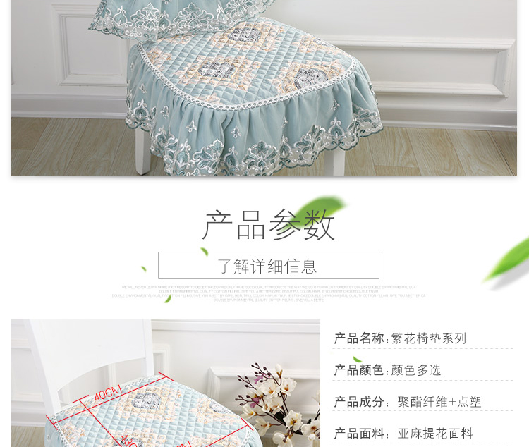 Four Seasons ghế nhà hàng đệm ghế mat dày với kiểu Trung Quốc hộ gia đình ghế ghế bàn ăn ăn gỗ mat dây đai - Ghế đệm / đệm Sofa nệm ngồi
